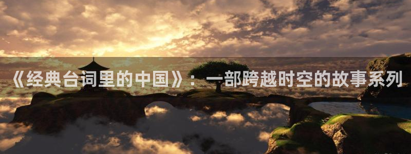 木瓜片