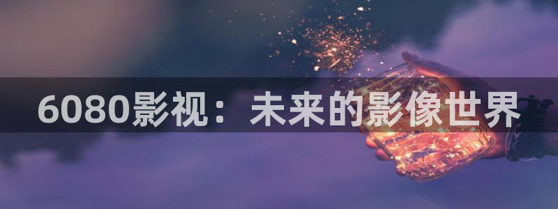 木瓜影院www